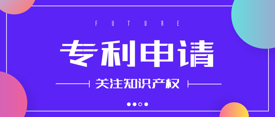 专利申请被驳回了如何申请复审？